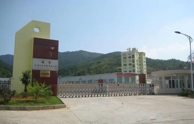 La Cina Singao (Xiamen) Agribusiness Development Co., Ltd. Profilo Aziendale
