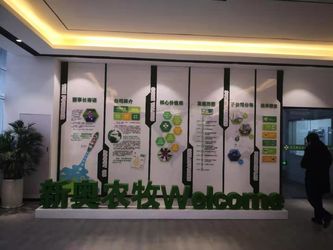 La Cina Singao (Xiamen) Agribusiness Development Co., Ltd. Profilo Aziendale